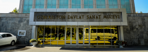 Музей искусств Узбекистана