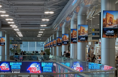 Туристический потенциал Узбекистана демонстрируется на экранах в международных аэропортах Москвы