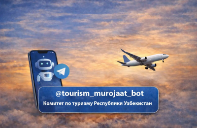 Запущен специальный Telegram-бот для оперативного приема обращений граждан